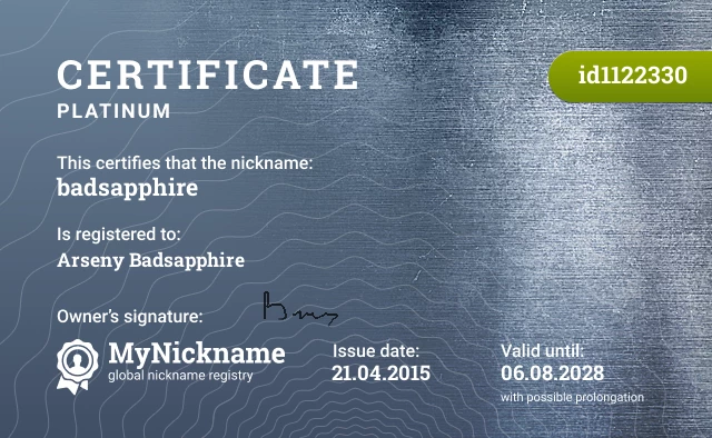 Certificate for nickname badsapphire is registered to: Arseny Badsapphire