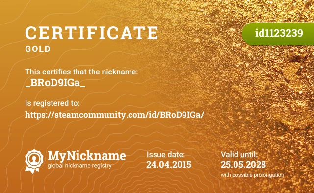 Certificate for nickname ♔_BRoD9IGa_♔ is registered to: https://steamcommunity.com/id/BRoD9IGa/