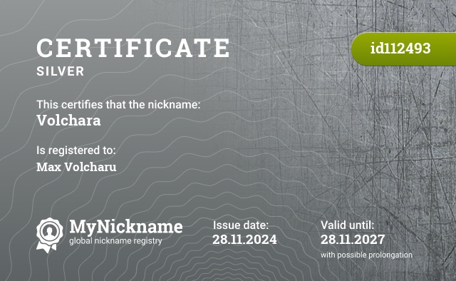 Certificate for nickname Volchara, registered to: Макса Волчару