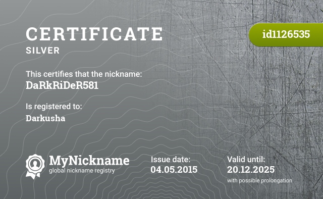 Certificate for nickname DaRkRiDeR581, registered to: Даркуша