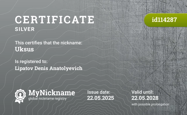 Certificate for nickname Uksus is registered to: Lipatov Denis Anatolyevich
