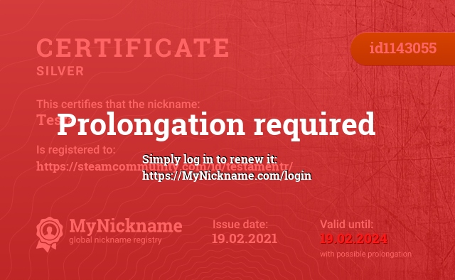 Certificate for nickname Testa, registered to: https://steamcommunity.com/id/testamentr/