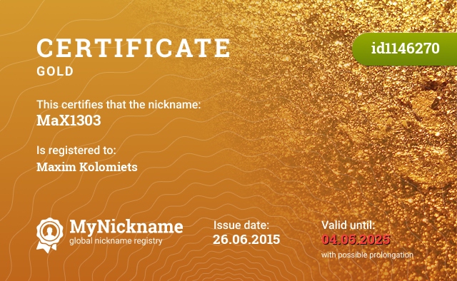 Certificate for nickname MaX1303, registered to: Максима Коломийца