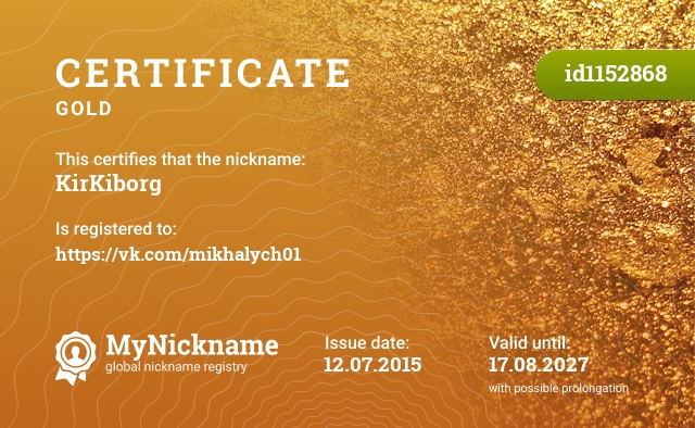 Certificate for nickname KirKiborg, registered to: https://vk.com/mikhalych01