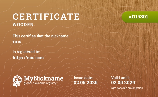 Certificate for nickname nos, registered to: https://nos.com