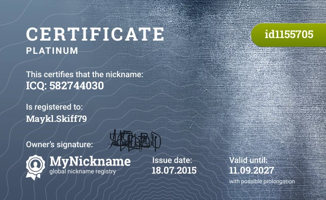 Certificate for nickname ICQ: 582744030 is registered to: Maykl.Skiff79
