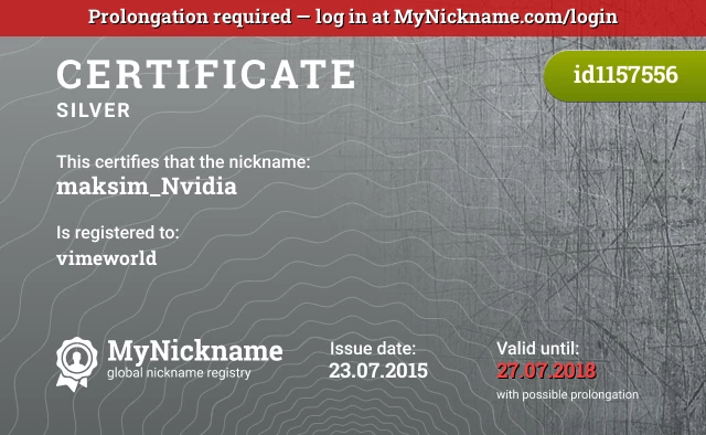 Certificate for nickname maksim_Nvidia is registered to: vimeworld