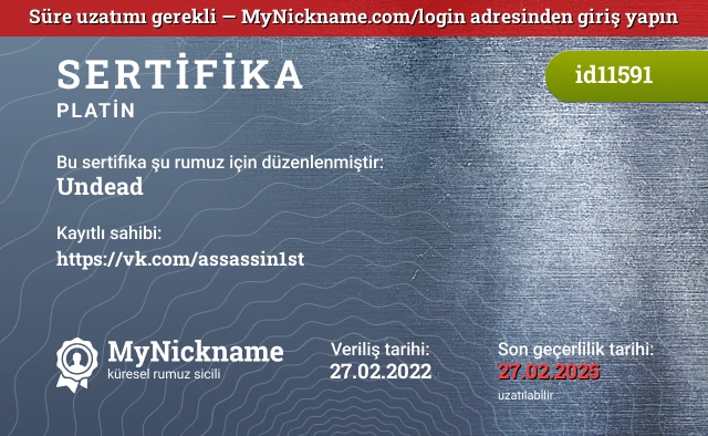 Undead rumuzu için sertifika, kayıtlı sahibi: https://vk.com/assassin1st