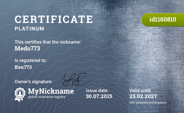 Certificate for nickname Medo773, registered to: Ken773