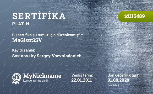 MaGistrSSV rumuzu için sertifika, kayıtlı sahibi: Sosinovsky Sergey Vsevolodovich