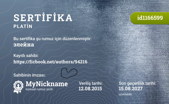 элейна rumuzu için sertifika, kayıtlı sahibi: https://ficbook.net/authors/94216