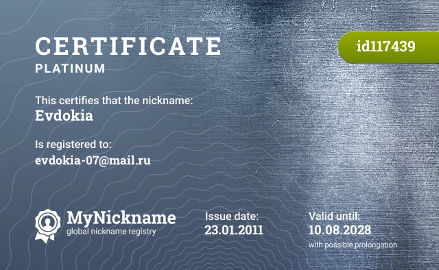 Certificate for nickname Evdokia is registered to: evdokia-07@mail.ru