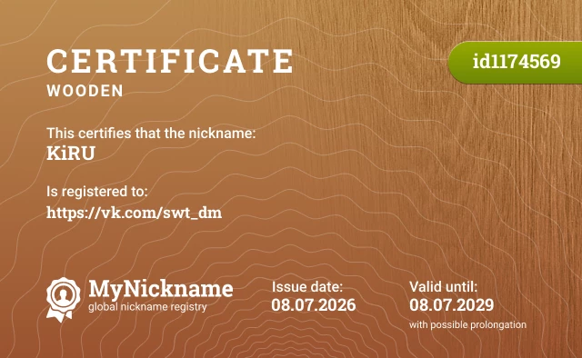Certificate for nickname KiRU is registered to: https://vk.com/swt_dm