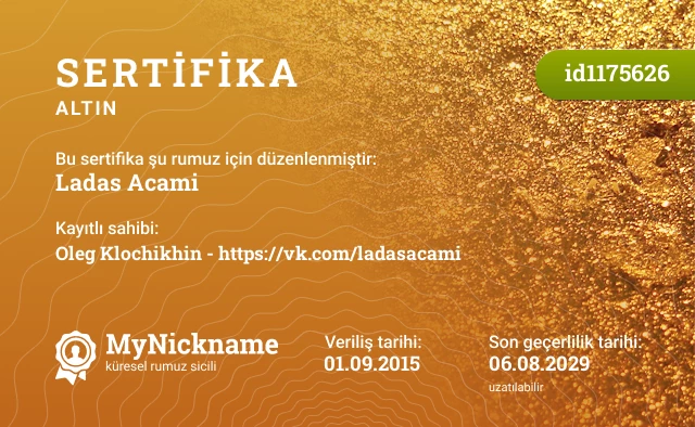 Ladas Acami rumuzu için sertifika, kayıtlı sahibi: Oleg Klochikhin - https://vk.com/ladasacami