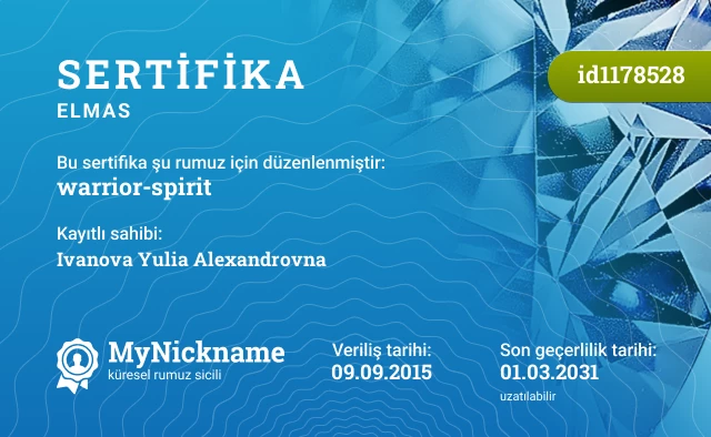 warrior-spirit rumuzu için sertifika, kayıtlı sahibi: Ivanova Yulia Alexandrovna