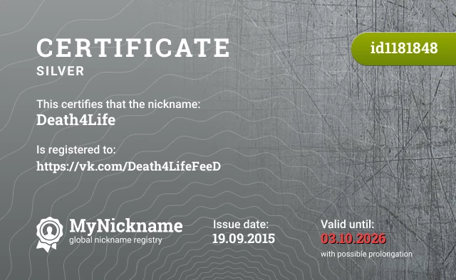 Certificate for nickname Death4Life is registered to: https://vk.com/Death4LifeFeeD
