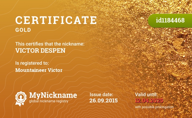 Certificate for nickname VICTOR DESPEN, registered to: Подгорный Виктор