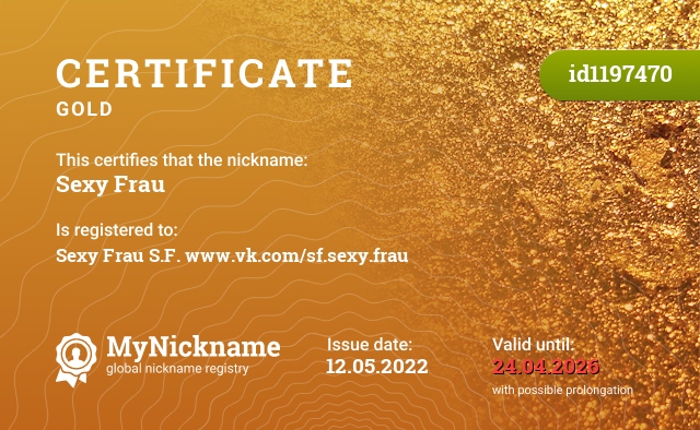 Certificate for nickname Sexy Frau, registered to: Sexy Frau S.F. www.vk.com/sf.sexy.frau