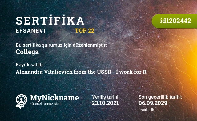 Collega rumuzu için sertifika, kayıtlı sahibi: Alexandra Vitalievich from the USSR - I work for R