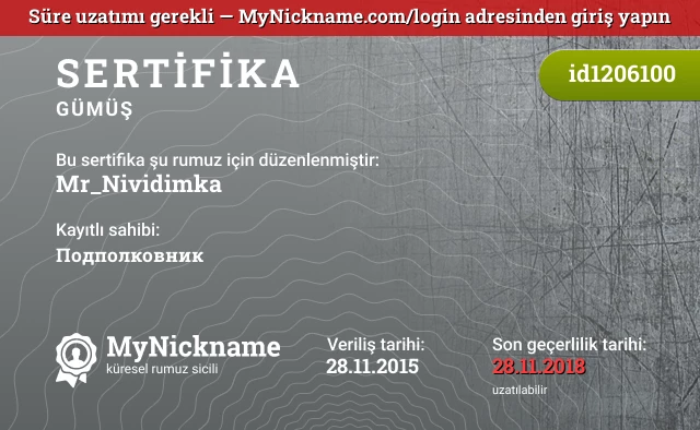 Mr_Nividimka rumuzu için sertifika, kayıtlı sahibi: Подполковник
