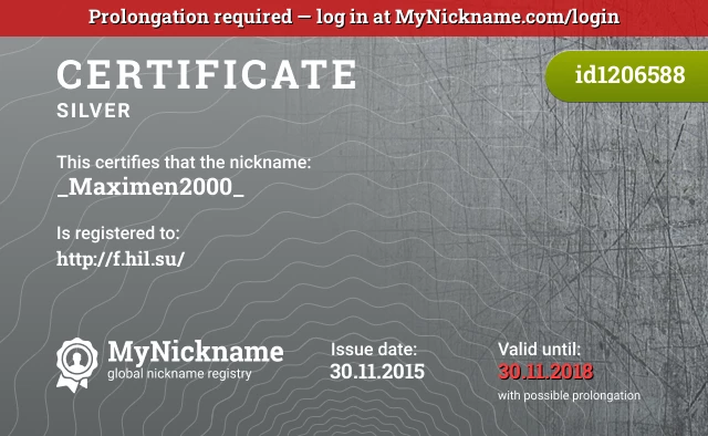 Certificate for nickname _Maximen2000_ is registered to: http://f.hil.su/