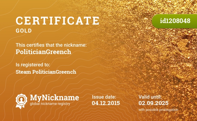 Certificate for nickname PoliticianGreench, registered to: Steam PoliticianGreench