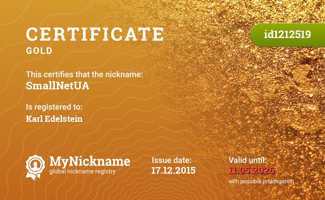 Certificate for nickname SmallNetUA, registered to: Karl Edelshtein