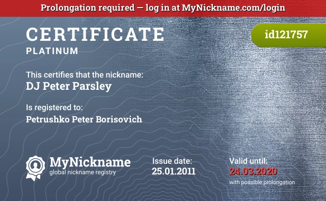 Certificate for nickname DJ Peter Parsley is registered to: Petrushko Peter Borisovich