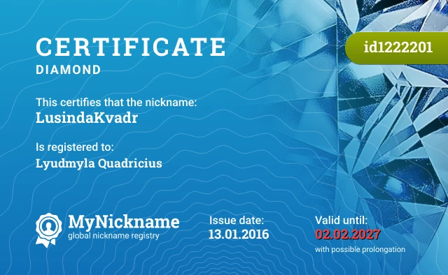 Certificate for nickname LusindaKvadr is registered to: Lyudmyla Quadricius