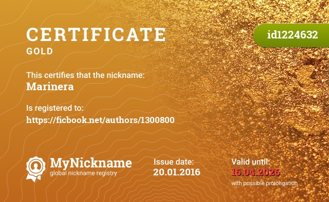 Certificate for nickname Marinera, registered to: https://ficbook.net/authors/1300800