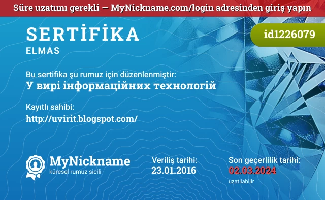 У вирі інформаційних технологій rumuzu için sertifika, kayıtlı sahibi: http://uvirit.blogspot.com/