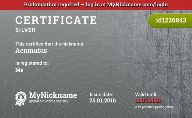 Certificate for nickname Aenmutus is registered to: Me