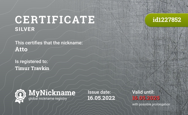 Certificate for nickname Atto, registered to: Timur Travkin