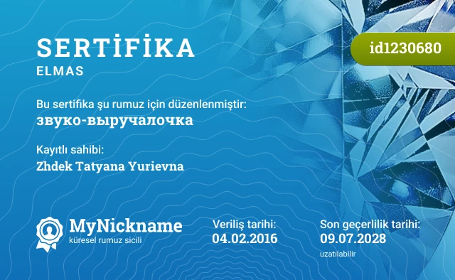 звуко-выручалочка rumuzu için sertifika, kayıtlı sahibi: Zhdek Tatyana Yurievna