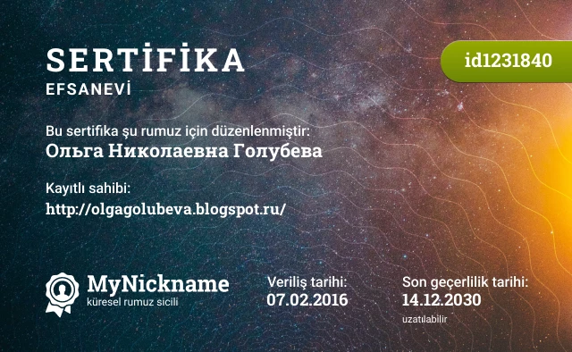 Ольга Николаевна Голубева rumuzu için sertifika, kayıtlı sahibi: http://olgagolubeva.blogspot.ru/