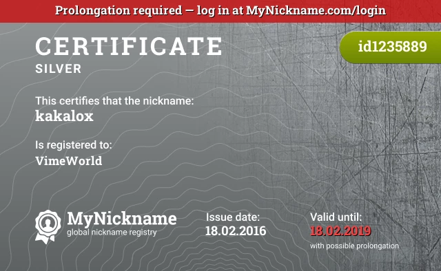 Certificate for nickname kakalox is registered to: VimeWorld