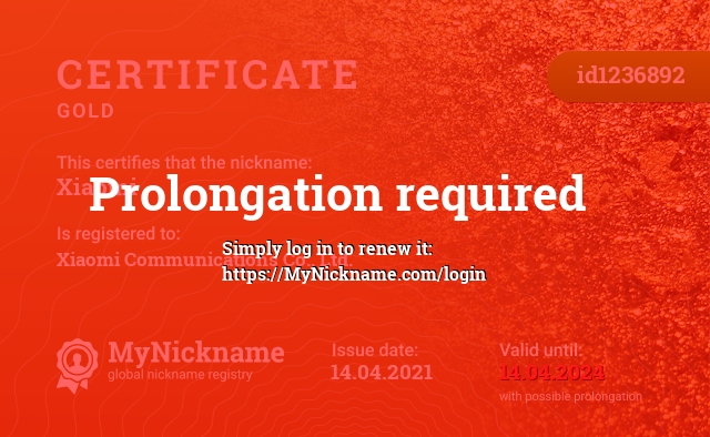 Certificate for nickname Xiaomi, registered to: Xiaomi Communications Co., Ltd.