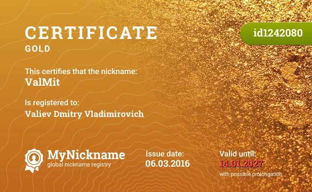 Certificate for nickname ValMit is registered to: Valiev Dmitry Vladimirovich