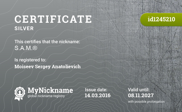 Certificate for nickname S.A.M.®, registered to: Моисеев Сергей Анатольевич