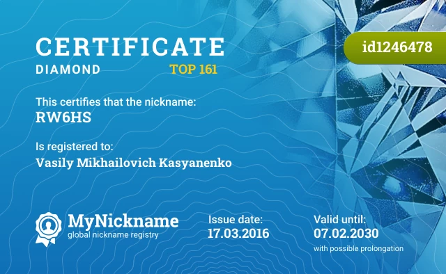 Certificate for nickname RW6HS is registered to: Vasily Mikhailovich Kasyanenko