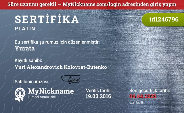 Yurata rumuzu için sertifika, kayıtlı sahibi: Yuri Alexandrovich Kolovrat-Butenko