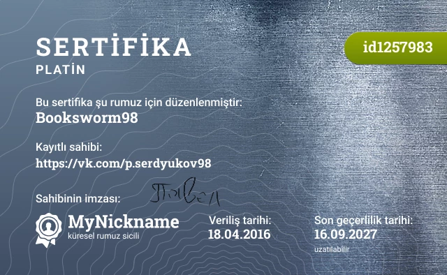 Booksworm98 rumuzu için sertifika, kayıtlı sahibi: https://vk.com/p.serdyukov98