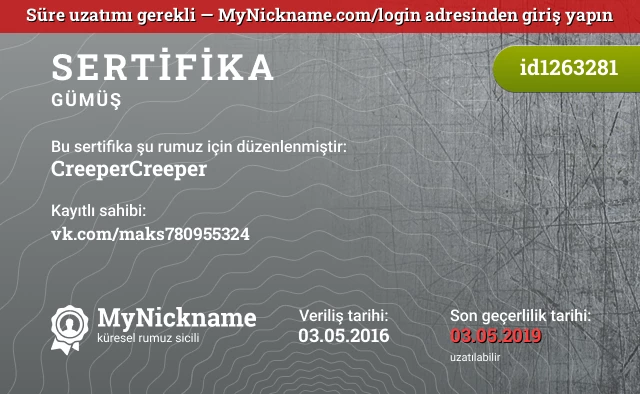 CreeperCreeper rumuzu için sertifika, kayıtlı sahibi: vk.com/maks780955324
