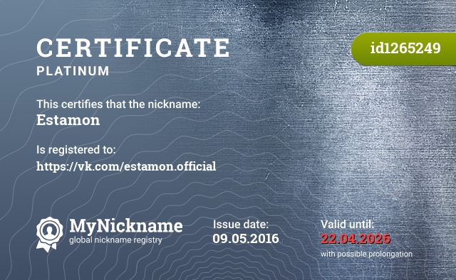Certificate for nickname Estamon, registered to: https://vk.com/estamon.official
