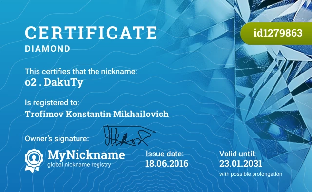Certificate for nickname o2 . DakuTy is registered to: Trofimov Konstantin Mikhailovich