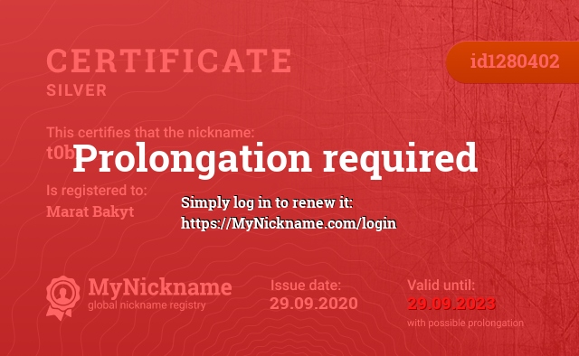 Certificate for nickname t0b1, registered to: Marat Bakyt