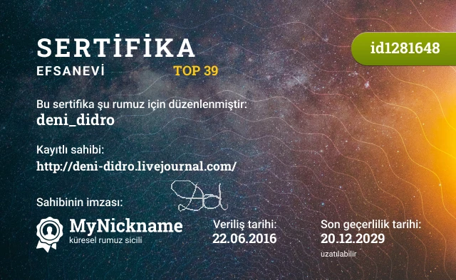 deni_didro rumuzu için sertifika, kayıtlı sahibi: http://deni-didro.livejournal.com/