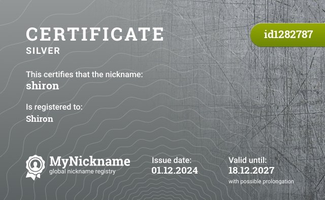 Certificate for nickname shiron, registered to: shiron