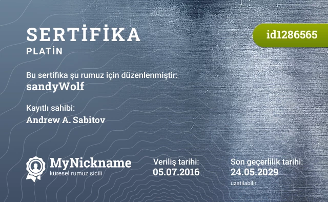 sandyWolf rumuzu için sertifika, kayıtlı sahibi: Andrew A. Sabitov