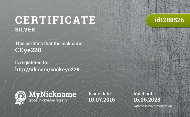 Certificate for nickname CEye228 is registered to: http://vk.com/cockeye228